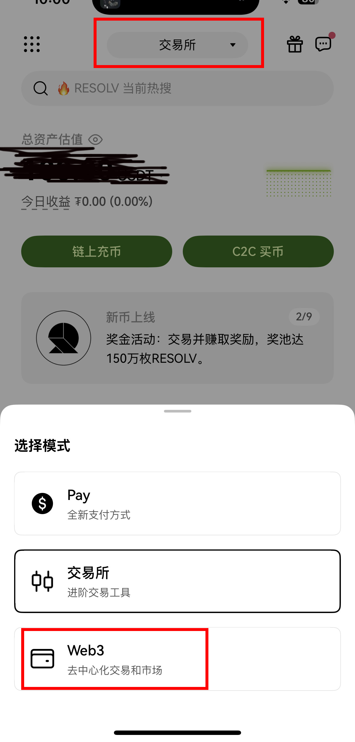 OKX遭遇大幅下滑超187%，投资者恐慌性抛售
